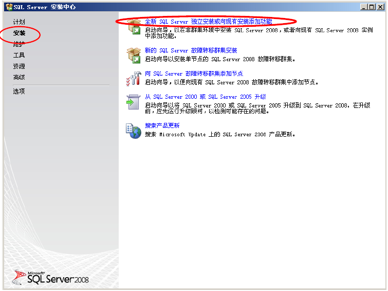 SQL2008bָ