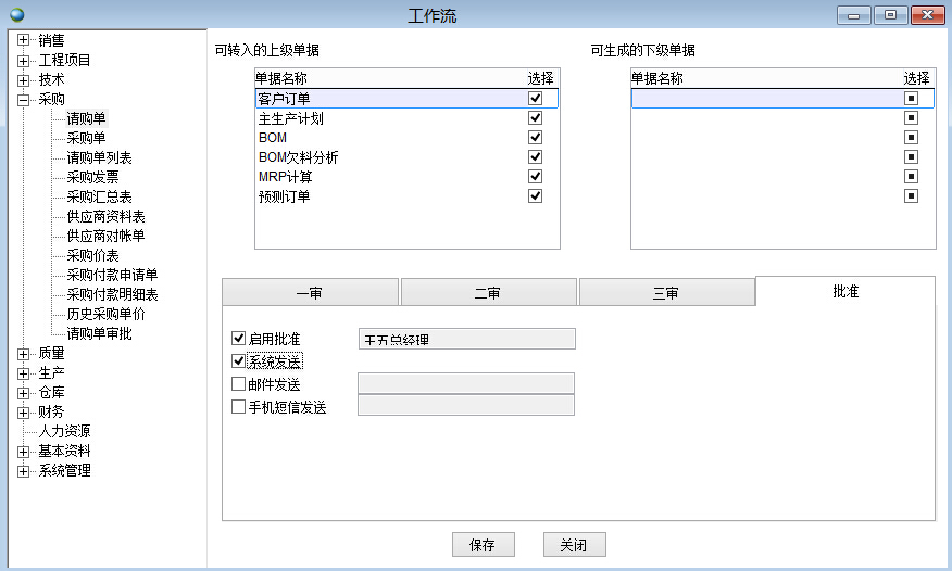 ϢO(sh)