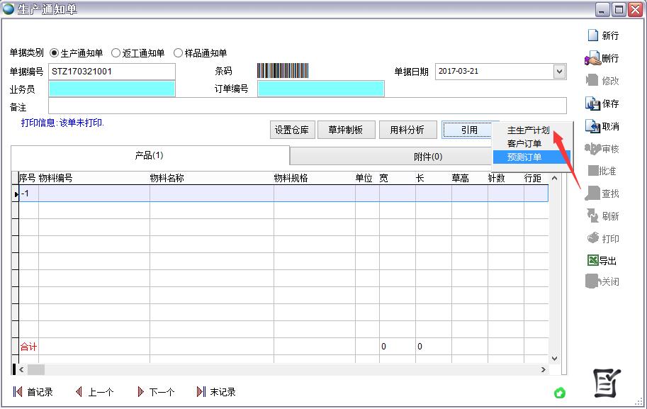 a֪ͨ