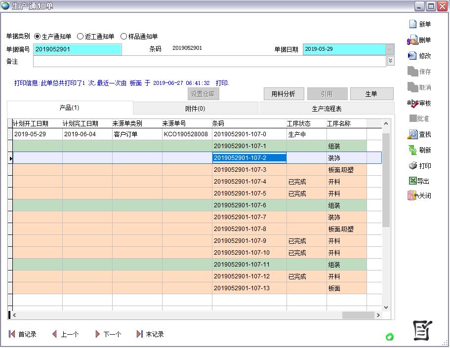 a(chn)֪ͨ
