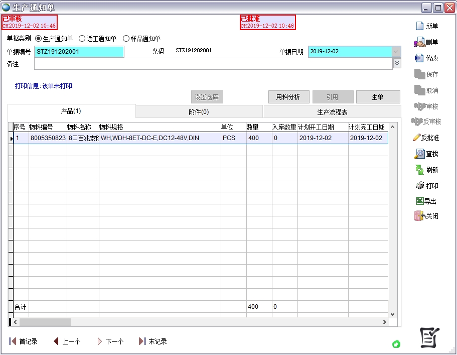 a(chn)֪ͨ