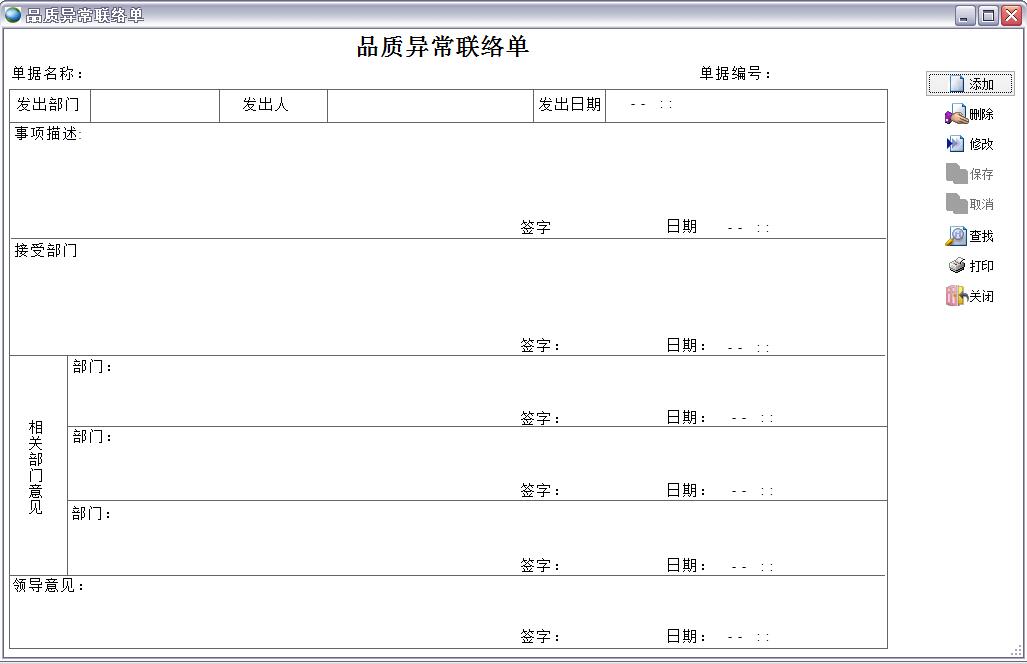 Ʒ|(zh)(lin)j(lu)