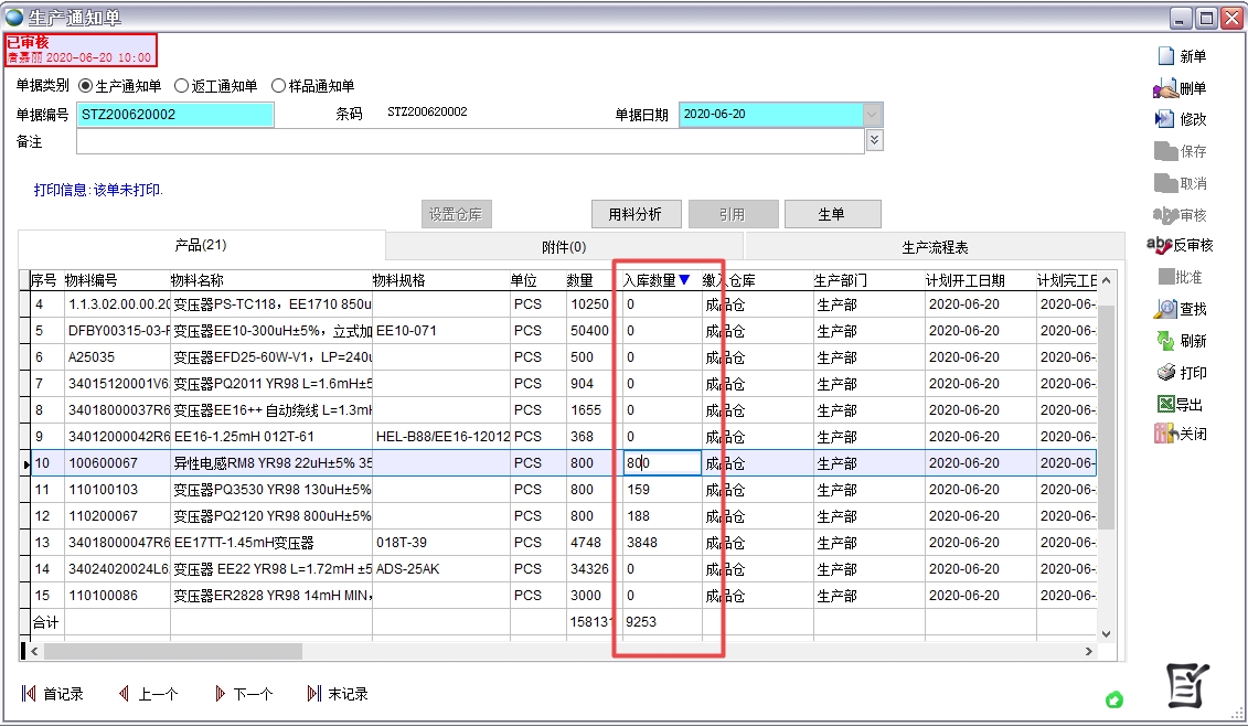 a(chn)֪ͨ