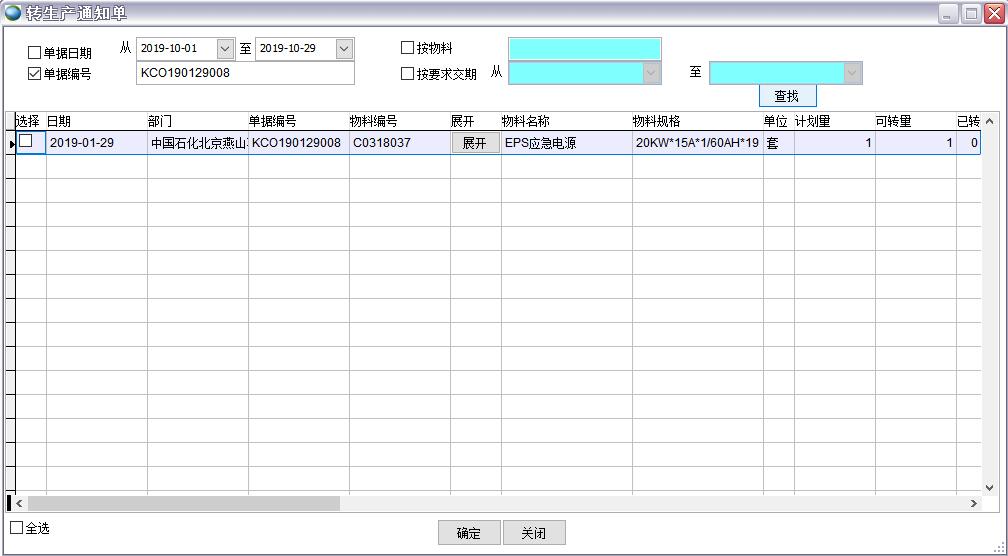 D(zhun)a(chn)֪ͨ