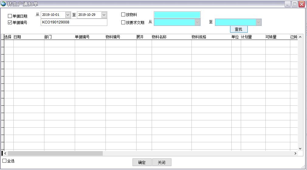 D(zhun)a(chn)֪ͨ