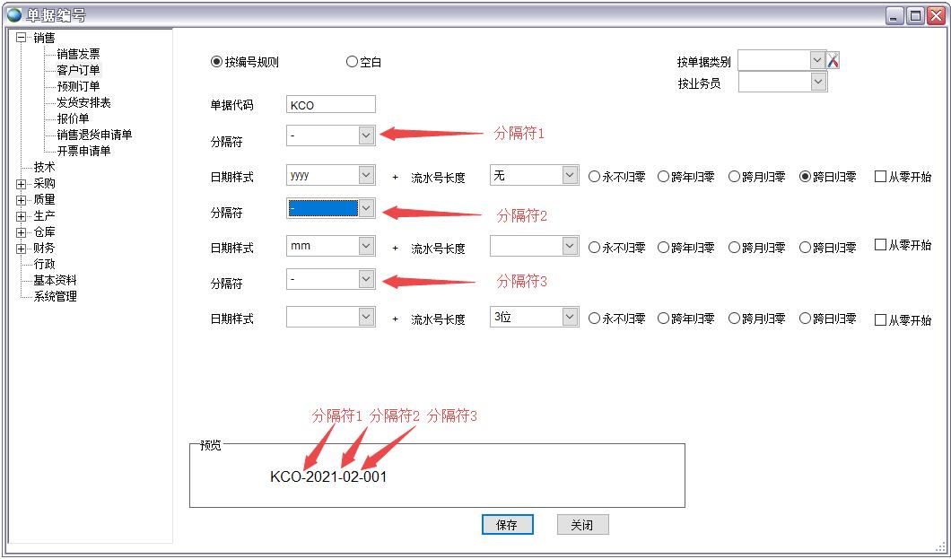 ERP̖Ҏt