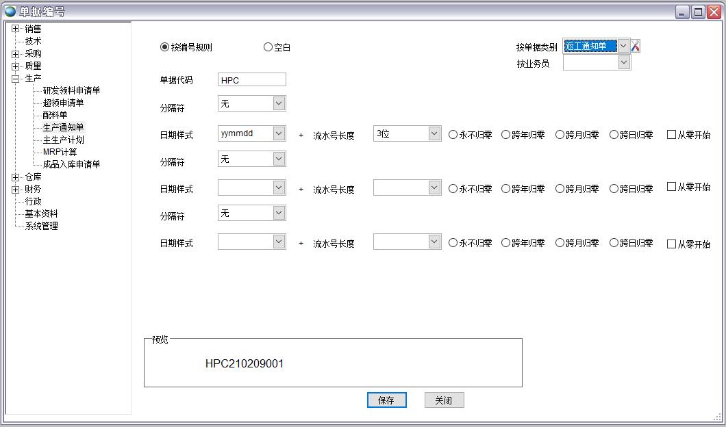 ERP̖Ҏt