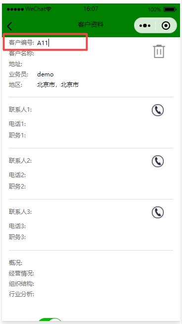 ͑Ԅ(dng)̖(ho)