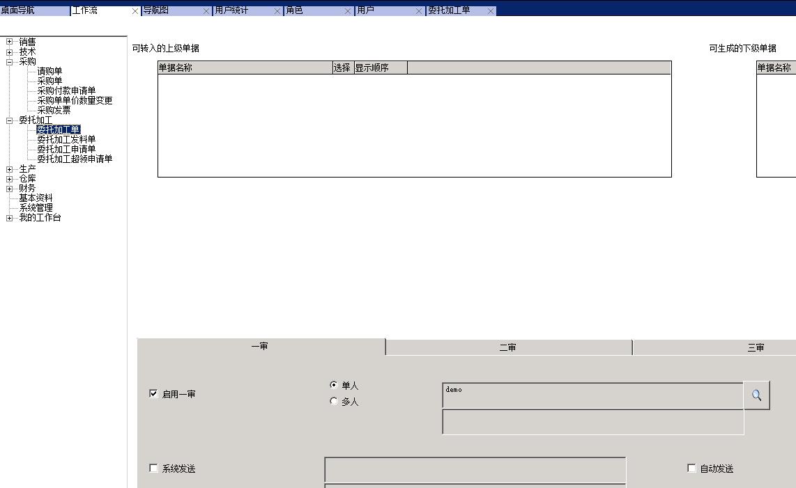 工作流 工作流
