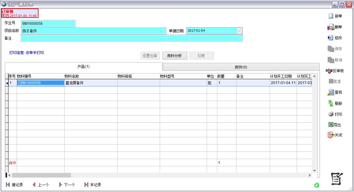 a(chn)֪ͨ