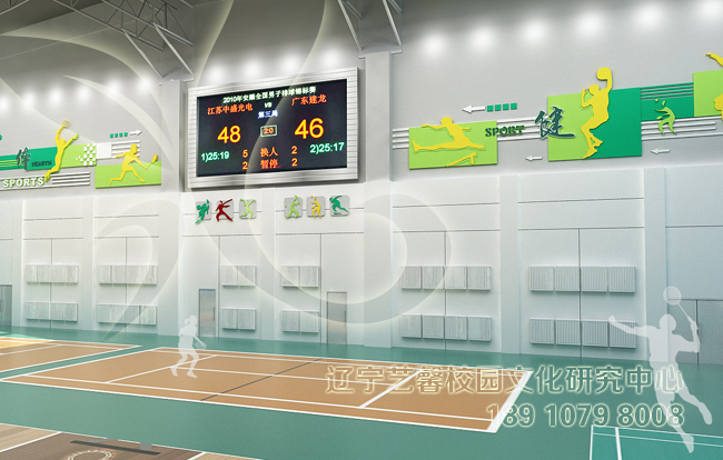 場館設(shè)計(jì)